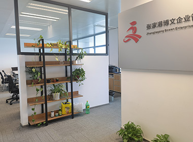 沅江代理记账